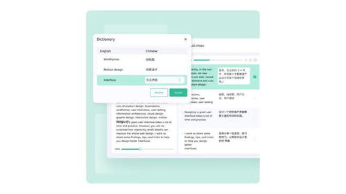 TransLai全面升級上線，推出智能定制語言服務與數字內容制作服務